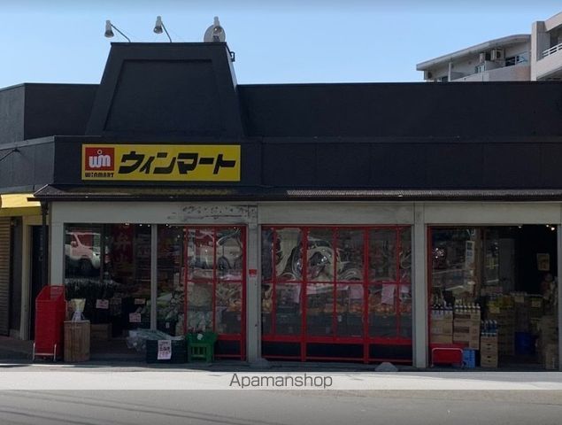 スーパー　ウィンマート小松島店（スーパー）まで895m