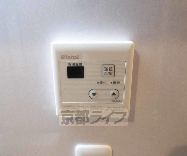 その他設備　温度設定が出来ます。