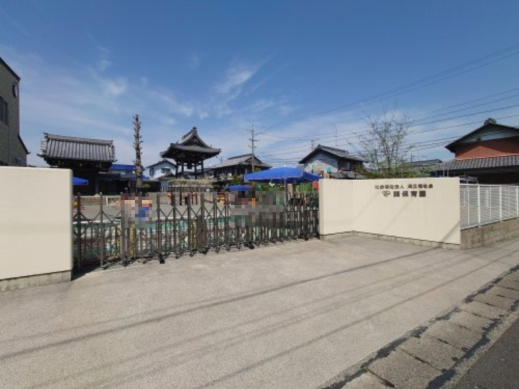 幼稚園・保育園　鶉保育園（幼稚園・保育園）まで1192m