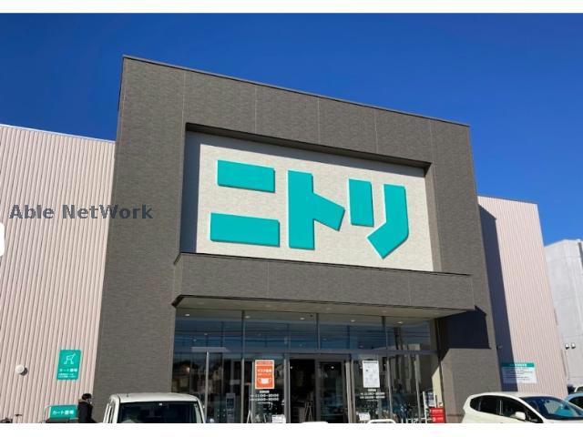 ホームセンター　ニトリ掛川店（ホームセンター）まで1115m