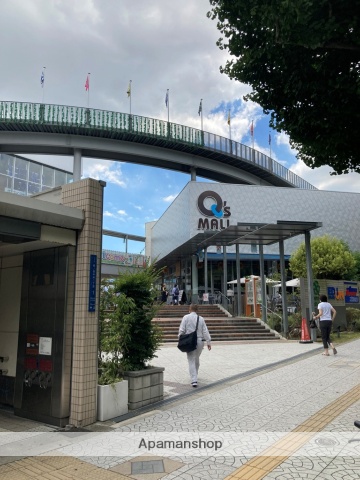 その他　もりのみやキューズモール（その他）まで1415m