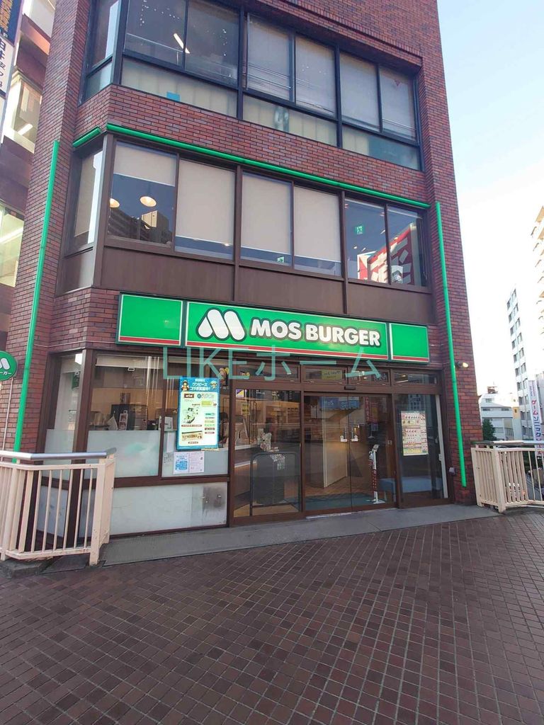 飲食店　モスバーガー松戸駅東口店（飲食店）まで2090m