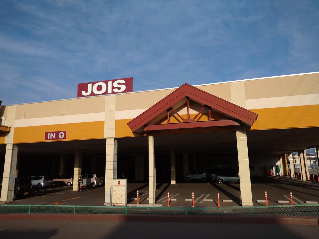 スーパー　ジョイス水沢佐倉河店（スーパー）まで1200m