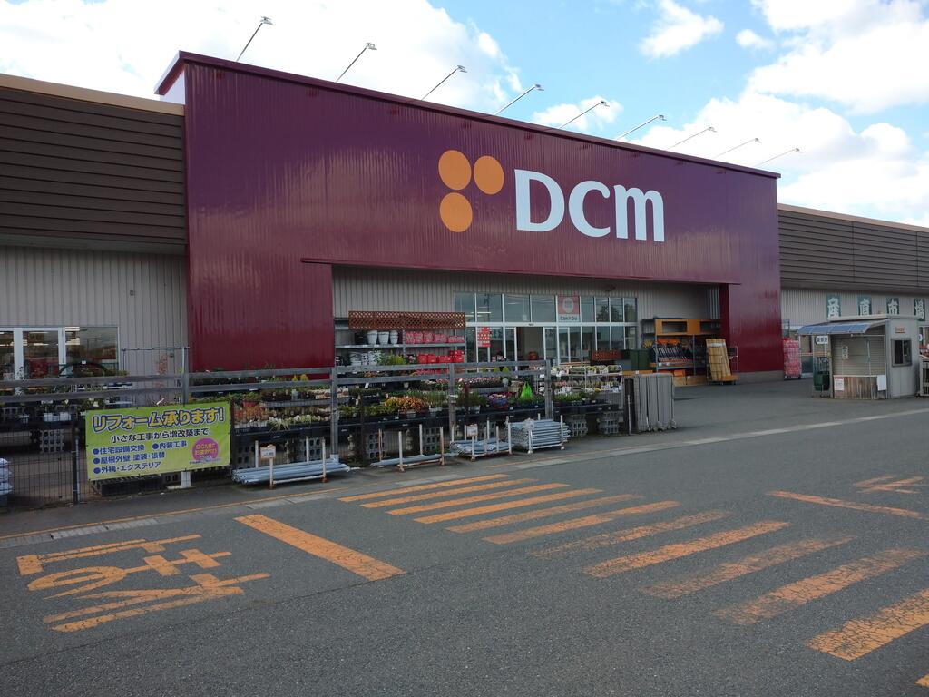 ホームセンター　DCM水沢店（ホームセンター）まで1000m