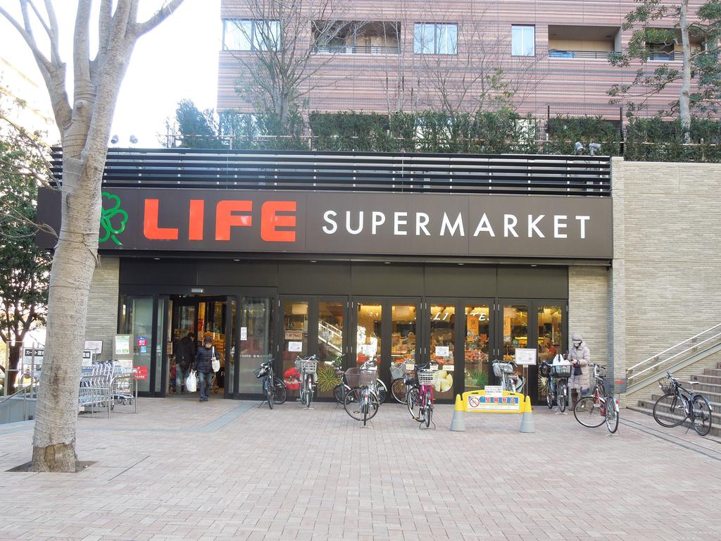 スーパー　ライフ（スーパー）まで500m