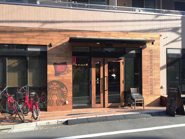 飲食店　スターバックスコーヒー池尻2丁目店（飲食店）まで240m