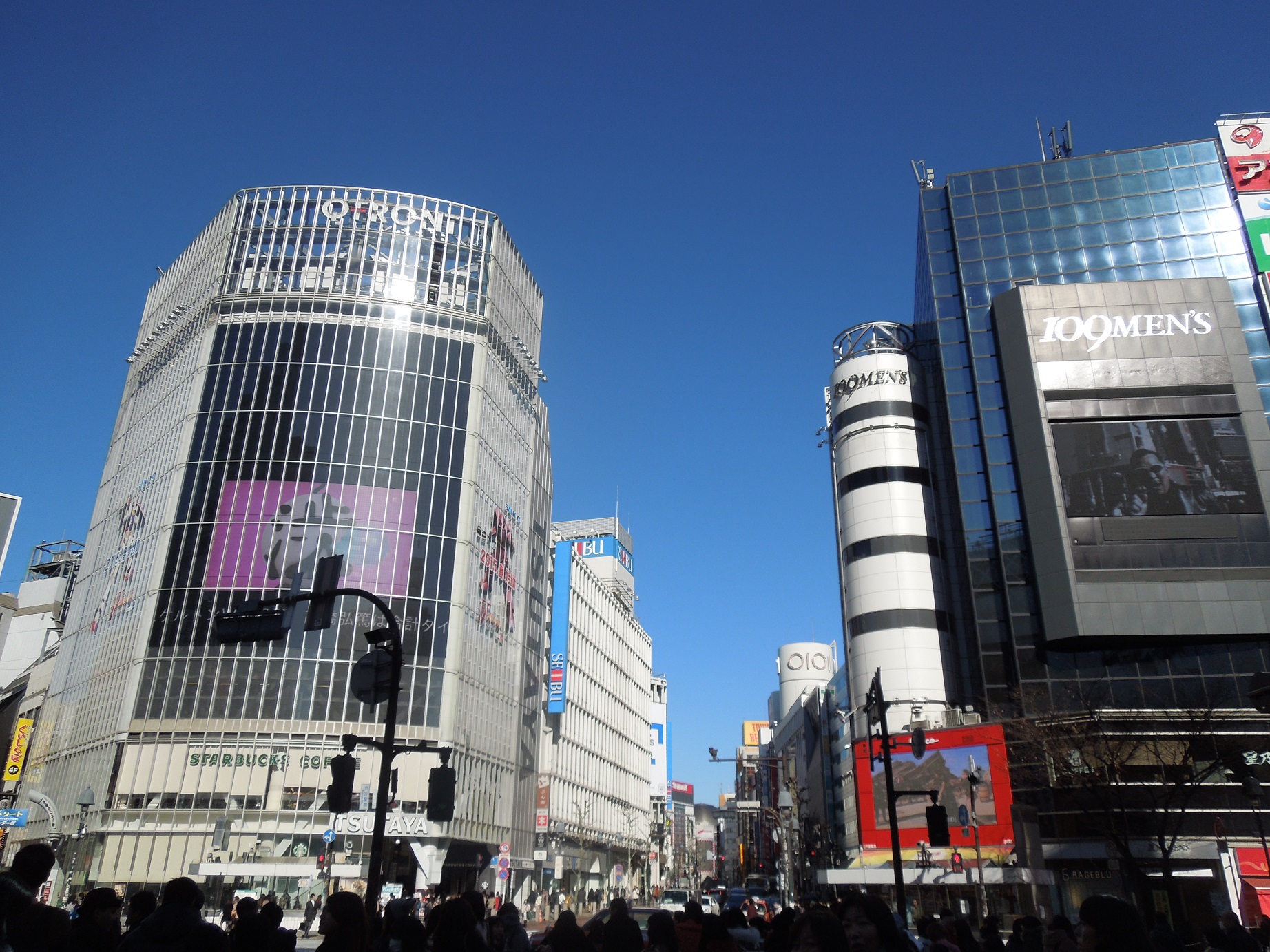 その他　渋谷駅（その他）まで900m