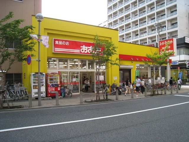 スーパー　スーパーおおた（スーパー）まで317m