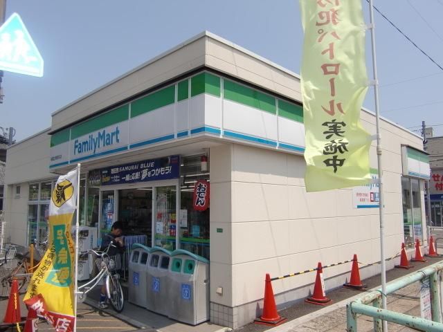 コンビニ　ファミリーマート（コンビニ）まで550m