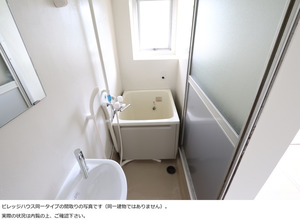 バス・シャワールーム