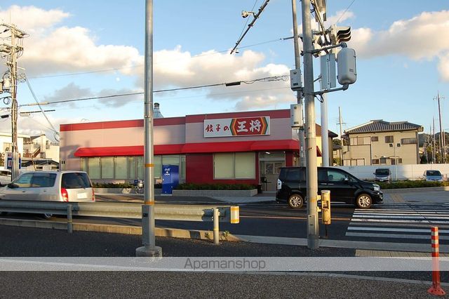 飲食店　餃子の王将（飲食店）まで400m
