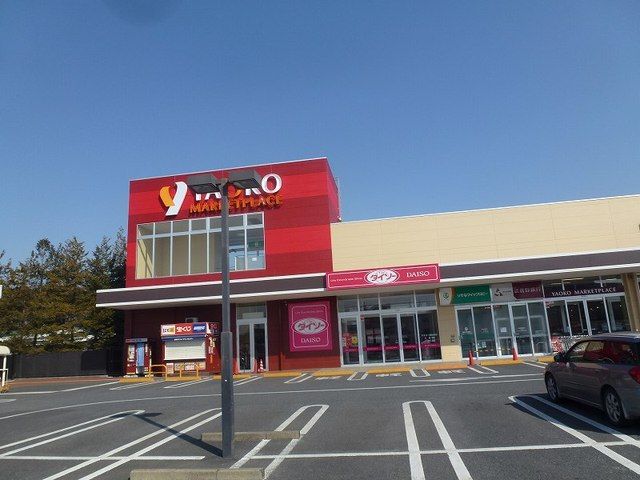 スーパー　ヤオコー（スーパー）まで1200m