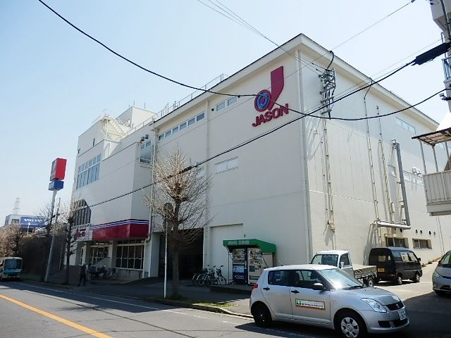 コンビニ　ジェーソン（コンビニ）まで350m