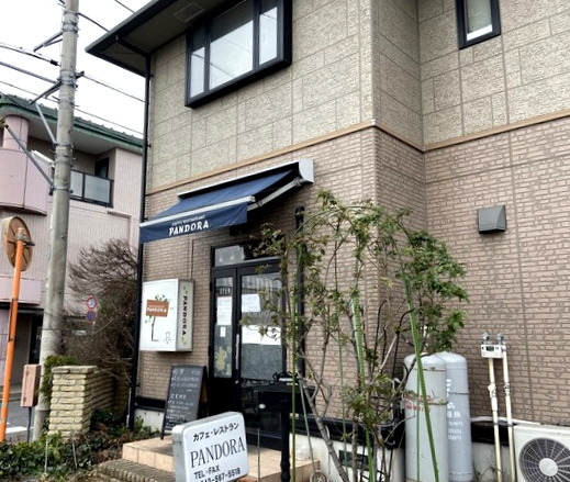 飲食店　PANDORA（飲食店）まで247m