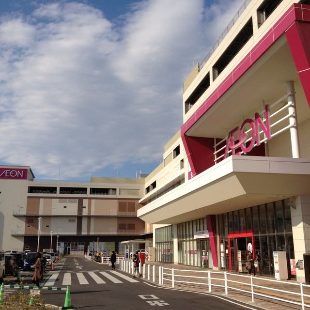 ショッピングセンター　イオンタウン新船橋（ショッピングセンター）まで2940m