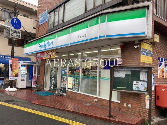 コンビニ　ファミリーマート ひさもと店（コンビニ）まで660m