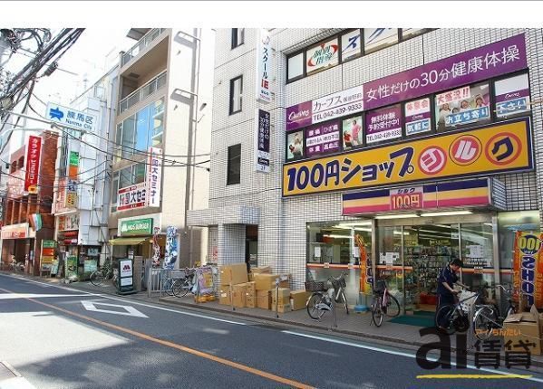 スーパー　シルク保谷駅前店（スーパー）まで900m