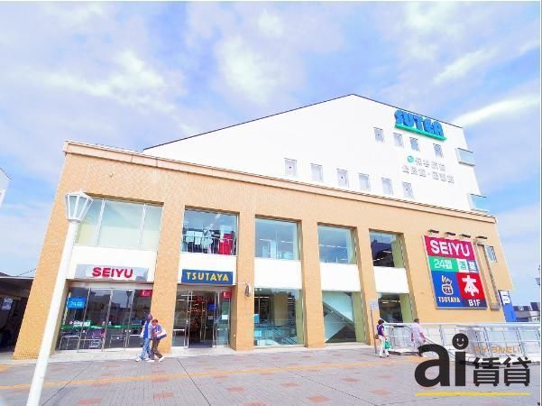 スーパー　西友 保谷店（スーパー）まで1040m