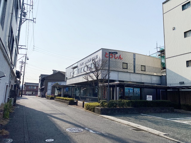 銀行　東濃信用金庫本町支店（銀行）まで261m
