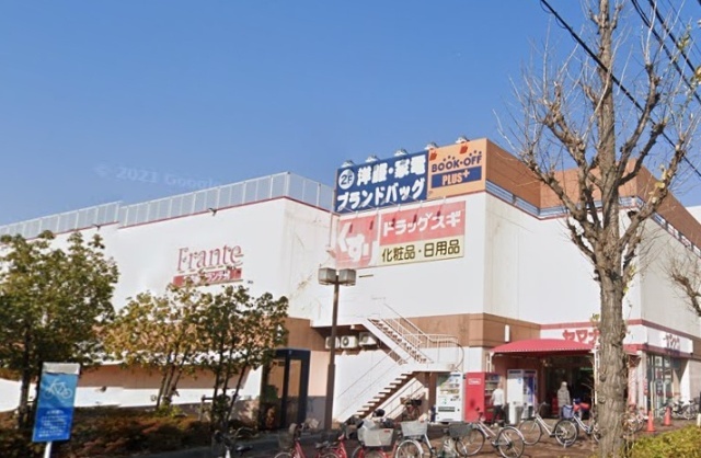 スーパー　ヤマナカ新中島店（スーパー）まで662m