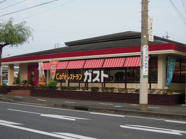 飲食店　ガスト（飲食店）まで500m