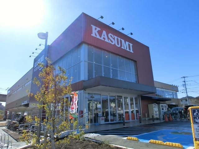 スーパー　カスミ（スーパー）まで350m
