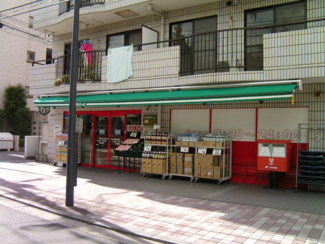 スーパー　まいばすけっと綱島西店（スーパー）まで549m