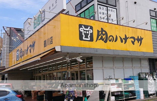 スーパー　肉のハナマサ鶴川店（スーパー）まで404m
