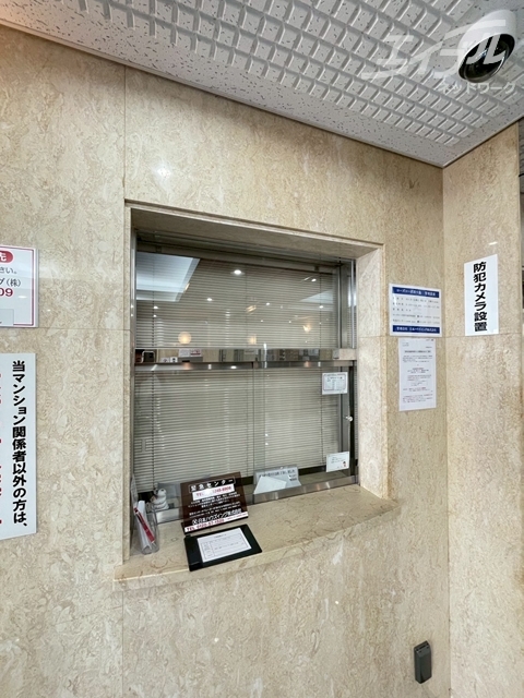 その他共有部分　管理人室