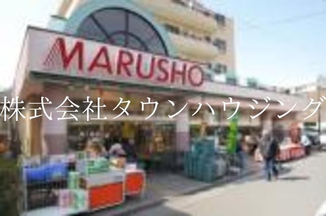 スーパー　MARUSHO（スーパー）まで370m