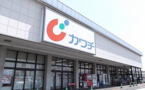 ドラックストア　カワチ薬品 鹿嶋店（ドラッグストア）まで1638m