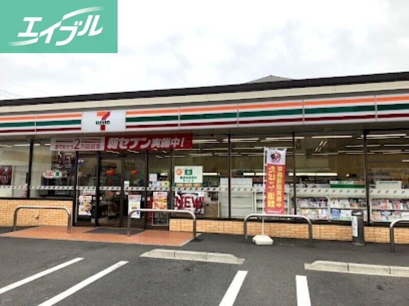 ドラックストア　ドラッグセガミツシマモール店（ドラッグストア）まで673m