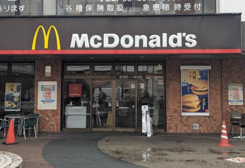 飲食店　マクドナルド 西新井店（飲食店）まで256m