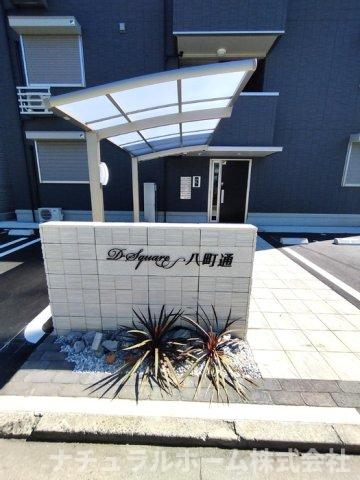 建物外観　館銘板