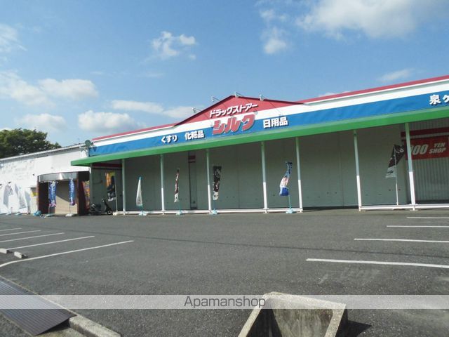 その他　ドラッグストア　シルク（その他）まで240m