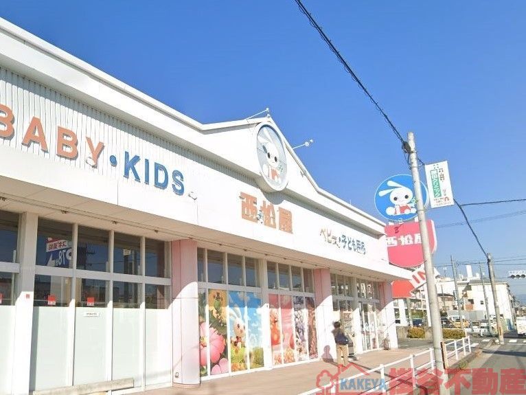 ショッピングセンター　西松屋茨木平田店（ショッピングセンター）まで510m