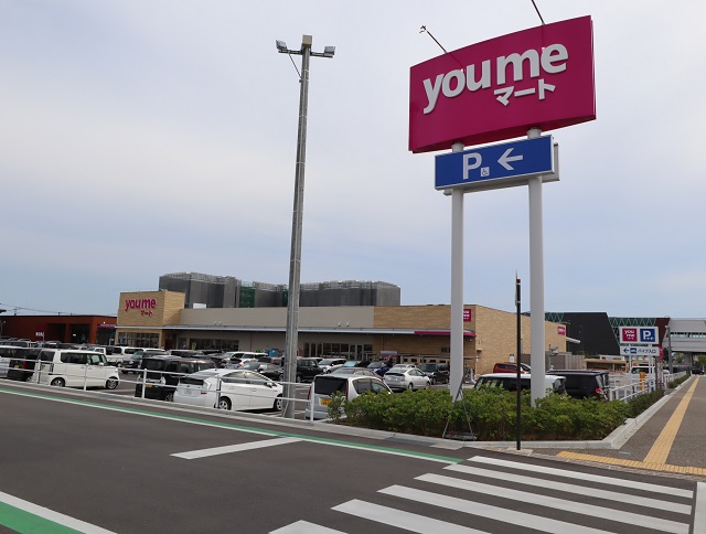 スーパー　ゆめマート新大村（スーパー）まで1404m