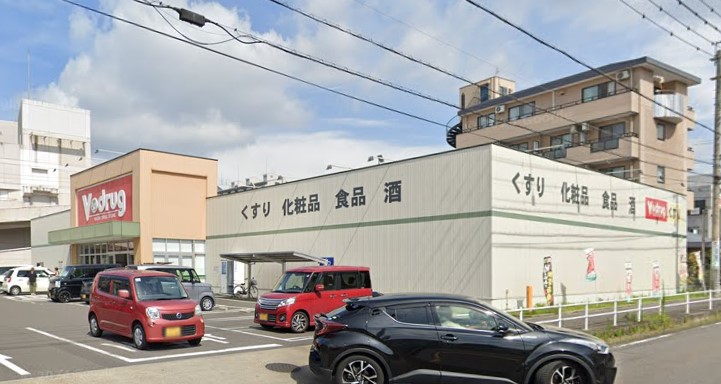 ドラックストア　V・drug 犬山駅東店（ドラッグストア）まで1334m