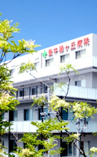 病院　医療法人彩樹豊中緑ヶ丘病院（病院）まで263m
