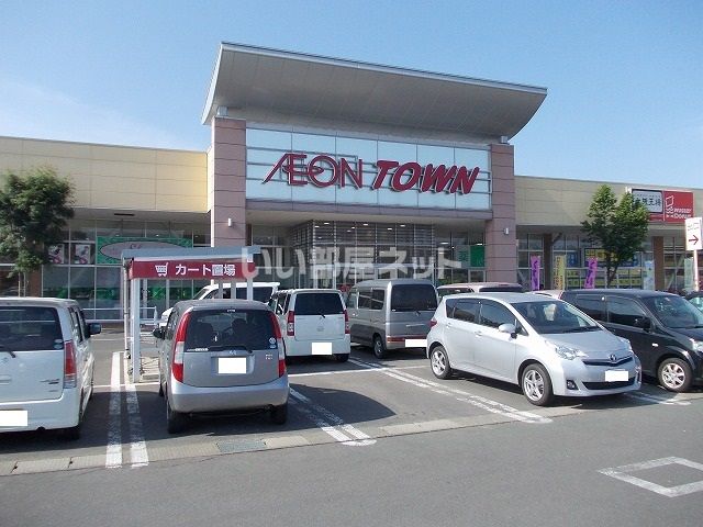 ショッピングセンター　イオンタウン樋の口（ショッピングセンター）まで216m