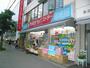 ドラックストア　サッポロドラッグストアー北円山店（ドラッグストア）まで764m