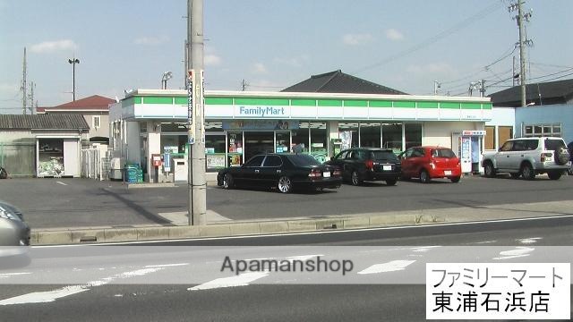 コンビニ　ファミリーマート（コンビニ）まで2625m