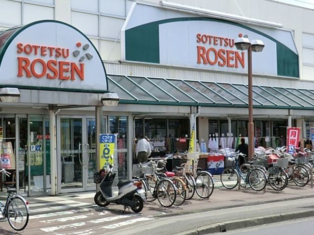 スーパー　そうてつローゼン高田店（スーパー）まで1125m