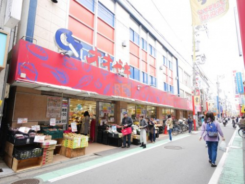 スーパー　オオゼキ　祖師谷大蔵店（スーパー）まで803m