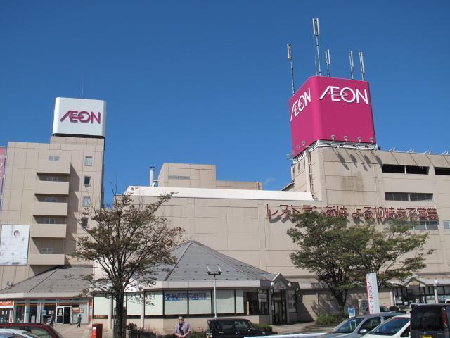 ショッピングセンター　イオン県央店（ショッピングセンター）まで900m