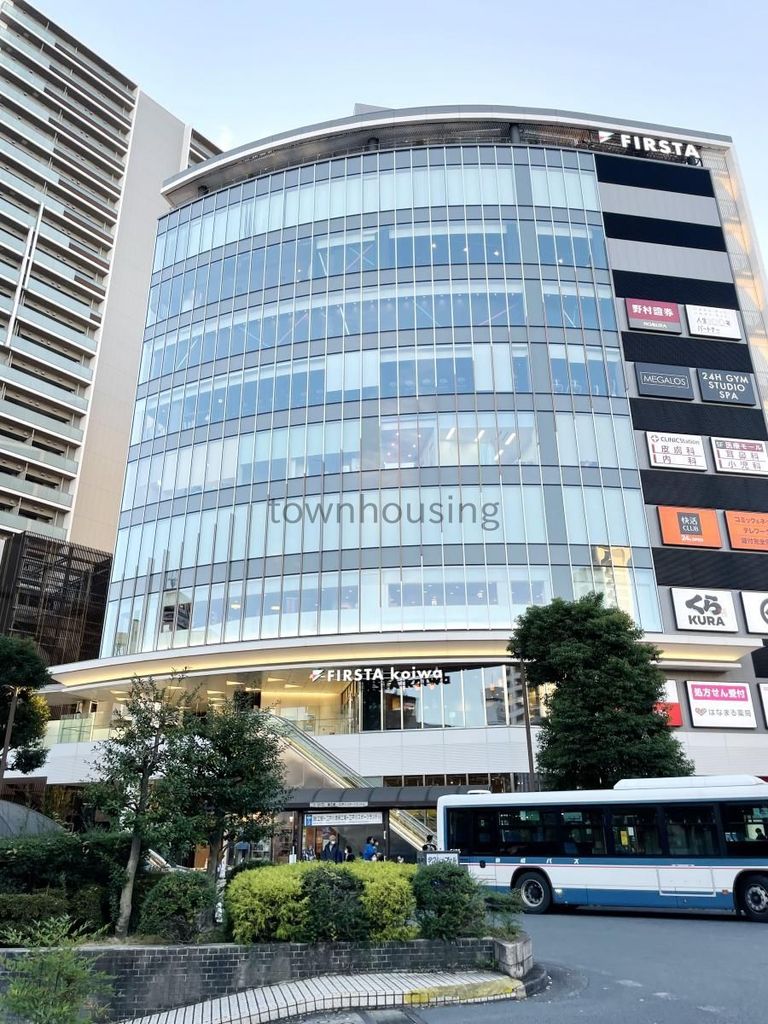 ショッピングセンター　FIRSTA koiwa（ショッピングセンター）まで1350m