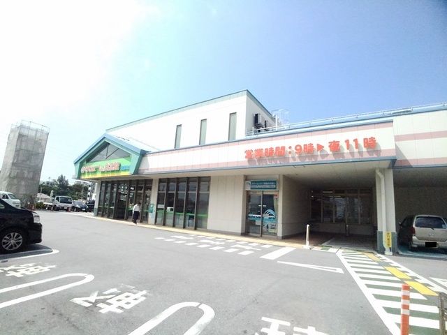 スーパー　サンエーＶ２１食品館真嘉比店（スーパー）まで120m