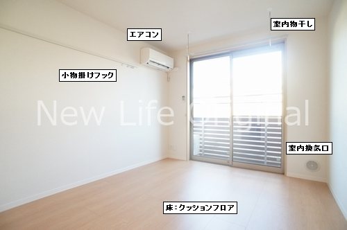 居室・リビング　7.4帖洋室★お部屋を快適にたもつエアコン付き★