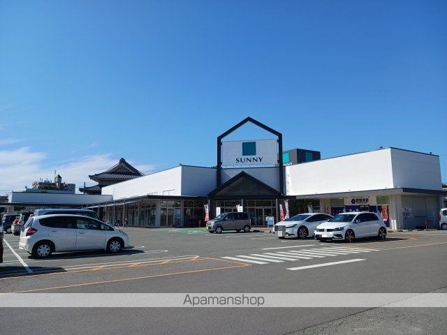 スーパー　サニーみいまち店（スーパー）まで590m