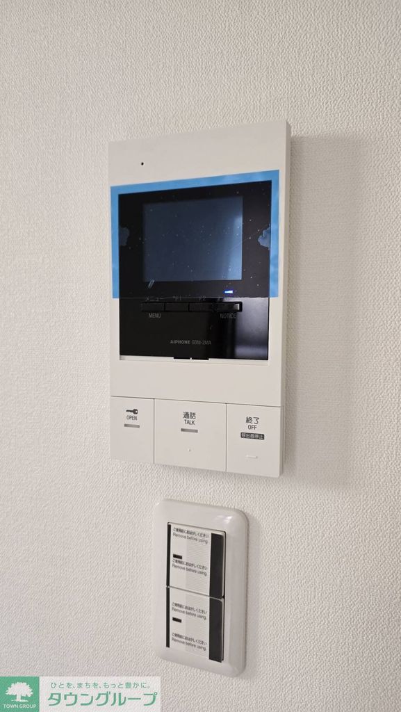 セキュリティ　設備